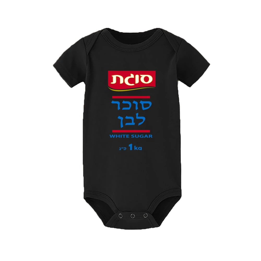 Black short-sleeve baby romper with a "White Sugar 1kg" graphic print.