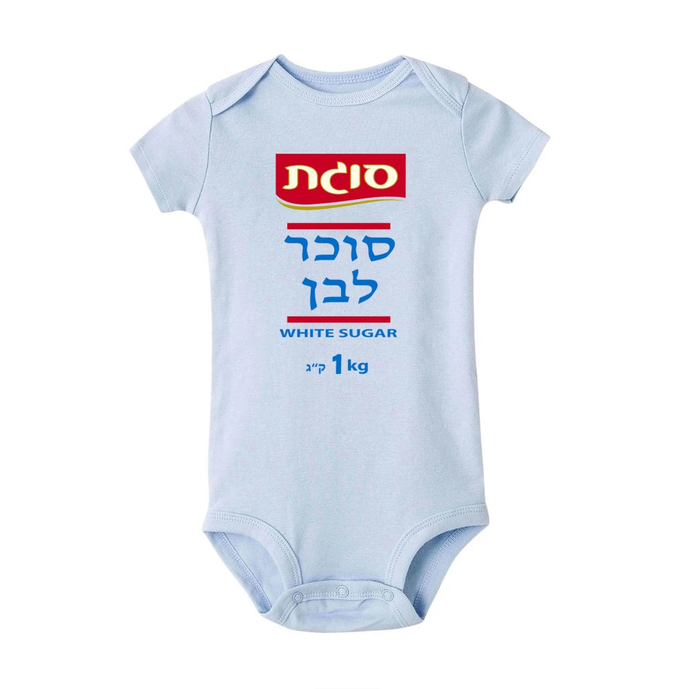 Light blue short-sleeve baby romper with a "White Sugar 1kg" graphic print.