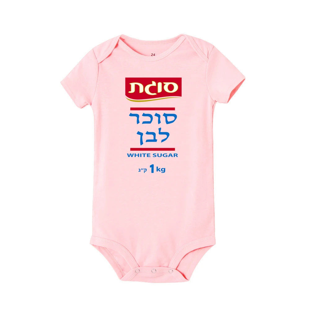 Pink short-sleeve baby romper with a "White Sugar 1kg" graphic design.