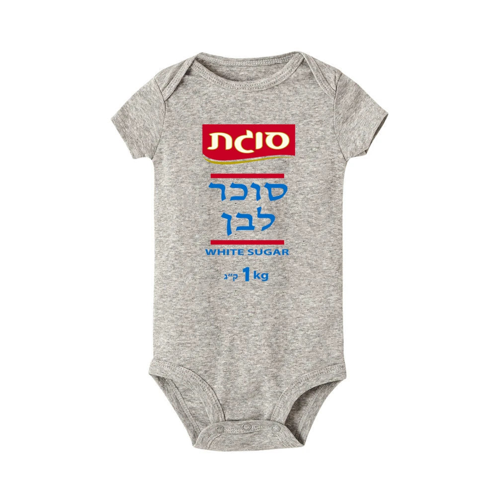 Gray short-sleeve baby romper with a "White Sugar 1kg" graphic print.