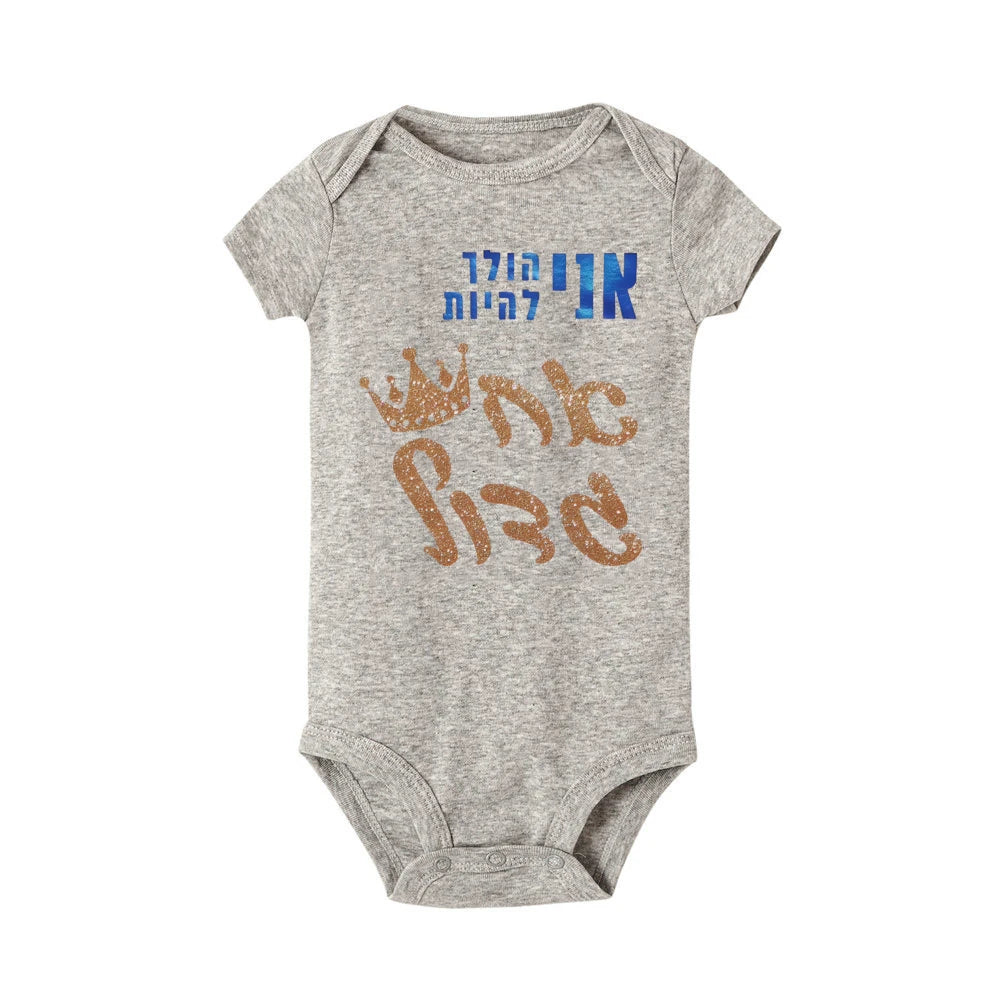 Gray cotton baby romper with "Big Brother" text in blue and gold, featuring a crown design.
