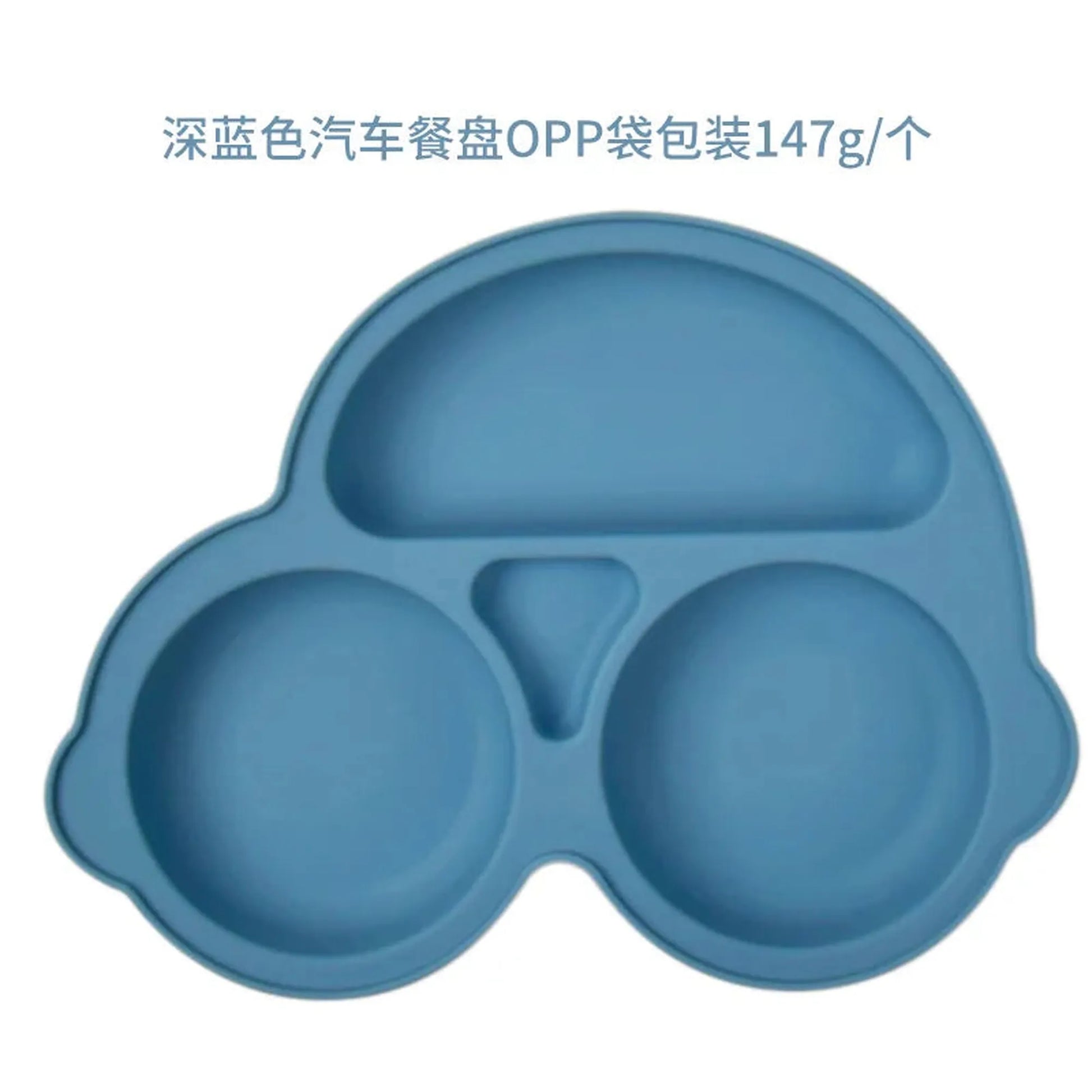 Dark blue silicone car-shaped plate with vacuum base, divided sections for baby self-feeding.