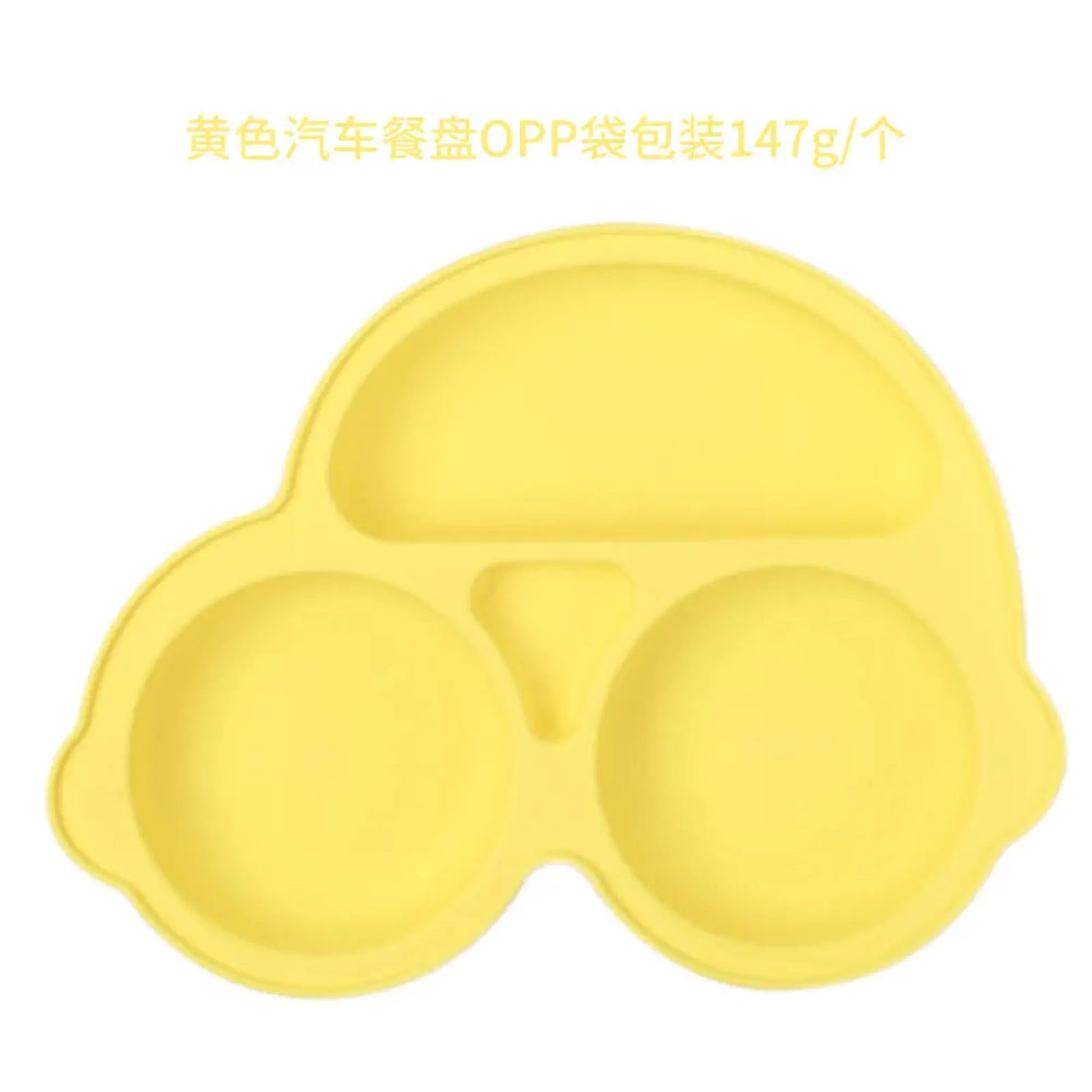 Yellow car-shaped silicone suction plate for babies, with three divided sections.