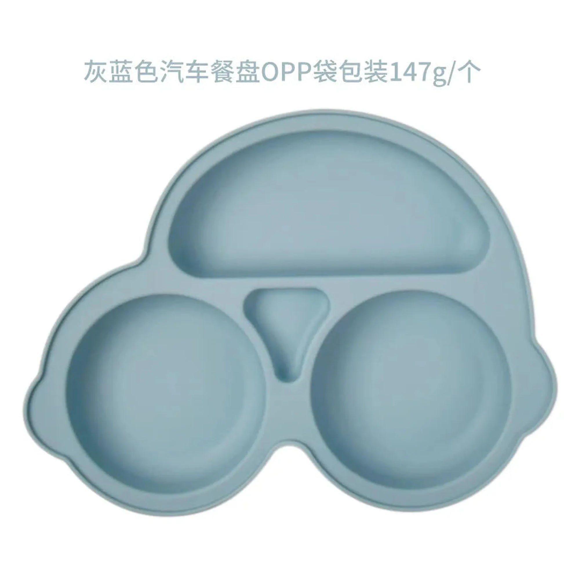 Blue car-shaped silicone suction plate for self-feeding, with divided sections for baby meals.