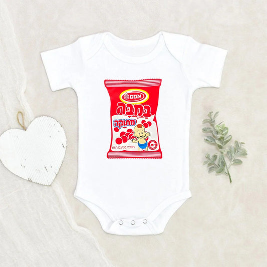 White short-sleeve baby bodysuit with a red Bamba snack bag graphic, perfect for Purim.